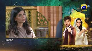 Recap  Aye MushteKhaak  Episode 27  15th March 2022  HAR PAL GEO [upl. by Adigun]