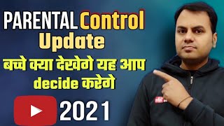 YouTube update 2021  parental control on YouTube videos  parental control on YouTube app [upl. by Aninotna]