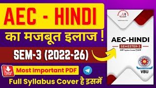 AECHindi SEM3 VBU 202226  Most Important PDF  Full Syllabus Cover [upl. by Anthony]