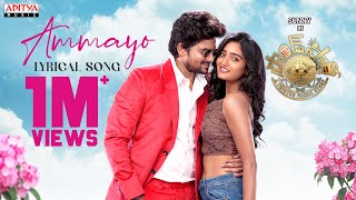 Ammayo Lyrical Song  Sound Party  VJ Sunny Hrithika  Sanjay Sheri  Mohith Rahmaniac [upl. by Zingg279]