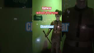 रेलवे कर्मचारी हमेशा तत्पर train railway gorakhpur information love explore funny work [upl. by Catina]