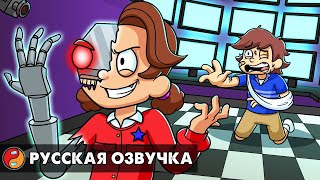 СТРАШНАЯ ТАЙНА КЭССИ Реакция на анимацию FNAF Security Breach  Ruin DLC на русском языке [upl. by Jedediah701]