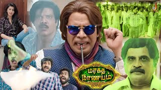 Maragadha Naanayam Interesting Climax Scene  Aadhi  Nikki Galrani  Munishkanth  Anandaraj [upl. by Cullen773]