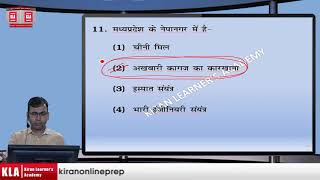 Indian Geography Part 10 for SSC CGL SSC Exam  SSC Chsl  SSC 102 SSC mts  railway alpntpcrp [upl. by Nadoj]