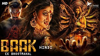 BAAK EK BHOOTMAHAL  Superhit Hindi Dubbed Full Movie  Radhika Kumaraswamy  South Horror Movie [upl. by Gracye]