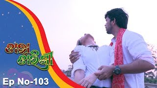 Tara Tarini  Full Ep 103  5th Mar 2018  Odia Serial  TarangTV HD [upl. by An]