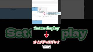 無遅延ドライバの入れ方 How to install OpenTabletDriver [upl. by Novonod]