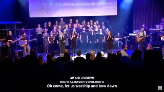 Hebrew Worship Songs  Hebrew Praise And Worship Music  Praise To Our God in Worship Songs Concert [upl. by Hugon816]