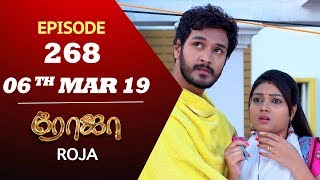 ROJA Serial  Episode 268  06th mar 2019  Priyanka  SibbuSuryan  SunTV Serial  Saregama TVShows [upl. by Charline]