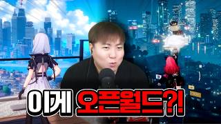 이번 연도 초기대작 오픈월드 미소녀 GTA 「이환」 [upl. by Bakemeier]