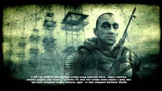 Начало игры STALKER Зов Припяти HD [upl. by Introk]