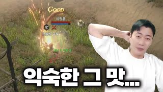 신작 모바일 게임 롬ROM 테스트 서버 리뷰 ㅋㅋㅋ 게임 30분만에 마스터 완료 [upl. by Laubin]