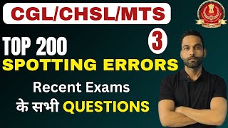 Spotting Errors  For SSC CGL  CPO CHSL MTS SELECTION POST  by Jai Sir ssccgl2024 sscchsl2024 [upl. by Sheela]