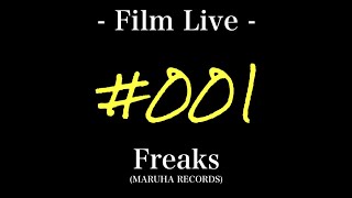 【Film Live】001  Freaks Bluek amp OUTKID [upl. by Frederica669]