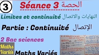 devoir surveille n1 avec correction math de 2bac pc svt [upl. by Redford935]