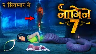 Naagin 7 Episode 1  Naagin 7 STAR CAST REVEALED [upl. by Hootman444]