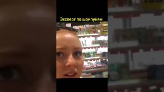 Катя и Ваня из Испании Эксперт по шампуням katylifevlog [upl. by Affra]