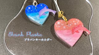 【プラバン×レジン】🐬🌙夜空と海とイルカ キーホルダー作り︱色鉛筆×ポスカ︱ShrinkPlastic UVresin [upl. by Ellesij]