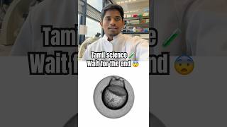 Embryo Dead During My Experiment 😱Tamil Scientist in Germany scienceexperiment [upl. by Lexi]