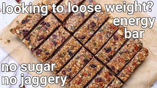 loose weight by eating this healthy snack  no sugar no jaggery energy bar  granola bar recipe [upl. by Maguire]