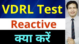 VDRL Test Reactive aane per kya kare Syphilis kaha se sahi treatment lena chahiye [upl. by Cirdec353]