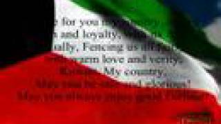 The kuwaiti national anthem [upl. by Ainnek726]