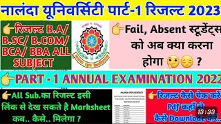 Nalanda open University part 1 result download 2023nou ba bsc bcom result download kaise kare 2023 [upl. by Pansy]