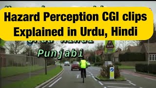 Hazard Perception theory test  CGI clips  Urdu Hindi amp Punjabi  2022  UK Driving Theory Test [upl. by Coop]