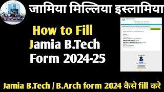 How to Fill Jamia Btech application form 2024 Jamia Btech form कैसे fill करे Jamia Btech Admission [upl. by Amasa]