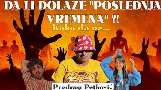 PREDRAG PETKOVIĆ DA LI DOLAZE quotPOSLEDNJA VREMENAquot KAKO DA NE [upl. by Malina]