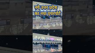 First Look Of Lucknow Airports T3 terminal  Modi Government  UP CM Yogi [upl. by Essirahs]