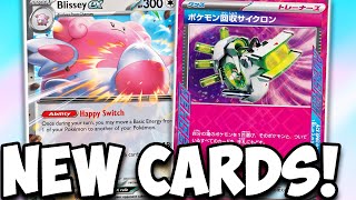 Pokemon Just Reprinted 2 Of The Best Cards [upl. by Onitnatsnoc]