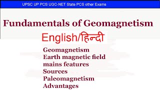 Fundamentals of geomagnetism in Hindi Geomorphology  Physical Geography [upl. by Cita]