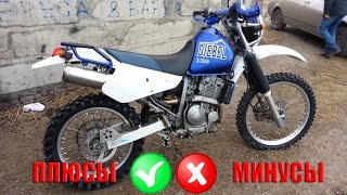 ✅ Suzuki Djebel 250 Обзор плюсы и минусы [upl. by Ahsinuq]