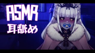 ASMR 3DIO XLR Spider VTuber EarLicking with the NEW ASMR Mic [upl. by Nellac]