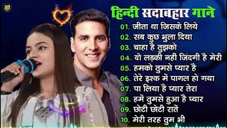 90’S Old Hindi Songs🥰 90s Love Song😍 Udit Narayan Alka Yagnik Kumar Sanu songs Hindi Jukebox songs [upl. by Ynned]