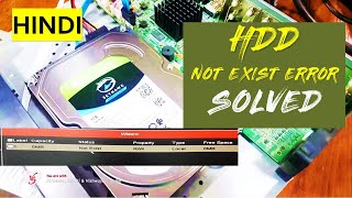 Hikvision DVR HDD not exist error solved [upl. by Ailel105]