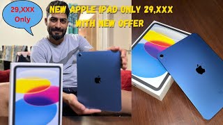 Unboxing apple iPad 10th generation blue [upl. by Nevarc258]