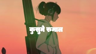 Kusume Rumal cover  Bakemono Gurung  lyrics video [upl. by Schouten]