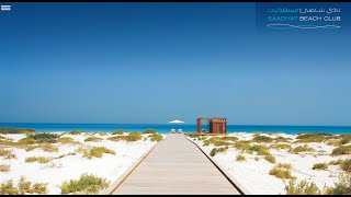 Saadiyat Beach Club Abu Dhabi [upl. by Anoyk348]