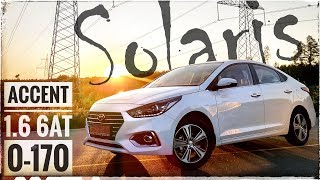 Обзор Hyundai Accent 2018 16 6AT  НАКОНЕЦТО 6ст АКПП для УКРАИНЫ Тест Акцент Солярис 0170 [upl. by Ferren]