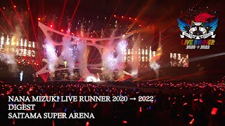 水樹奈々「NANA MIZUKI LIVE RUNNER 2020 → 2022」ダイジェスト映像 [upl. by Elvis]