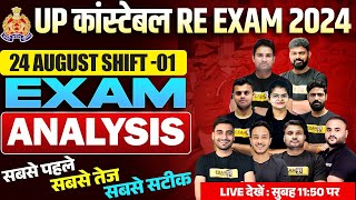 UP POLICE RE EXAM ANALYSIS  24 AUGUST 1st Shift  UP CONSTABLE RE EXAM PAPER SOLUTION 2024 EXAMPUR [upl. by Rog]