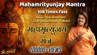 Mahamrityunjay Mantra 108 Times Fast  Om Tryambakam Yajamahe By Sai Omiram Ji  Shiv Mantra [upl. by Anelys279]