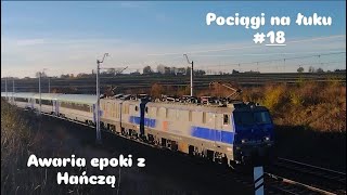 Defekt EP09 z Hańczą  Pociągi na łuku 18 [upl. by Aruon]