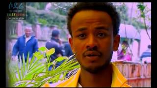 Ye Fiker Menged full Ethiopian movie 2016 [upl. by Odlauso799]