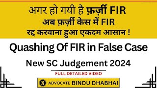 Quashing of FIR  New Supreme Court Guidelines 2024  Latest SC Judgement On 498a Sec 482 CrPC [upl. by Previdi]