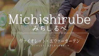 Michishirube  Chihara Minori  Violet Evergarden ED  Fingerstyle Emotional Guitar Cover [upl. by Enomar]