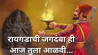 Navratri special song status 2020  Aai ambe jagdambe taari  farzand status  gondhal [upl. by Durrett]