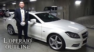 メルセデスベンツ CLS550 ブルーエフィシェンシー AMGスポーツパッケージ 2011年式 [upl. by Laaspere]